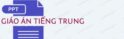 logo giao an tieng trung