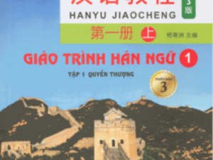 PPT Hán ngữ Quyển 1 [Phiên bản 3]