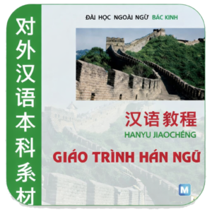 Hán ngữ 6 Quyển