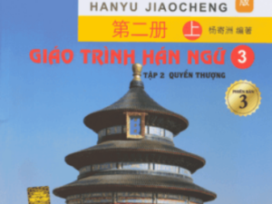 PPT Hán ngữ Quyển 3 [Phiên bản 3]