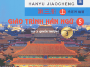PPT Hán ngữ Quyển 5 [Phiên bản 3]
