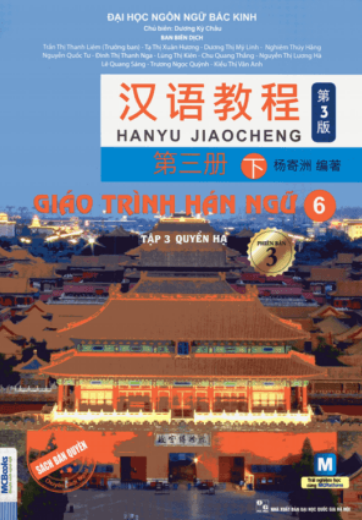 PPT Hán ngữ Quyển 6 Phiên bản 3