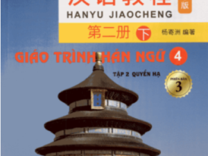 Sách Hán ngữ 4