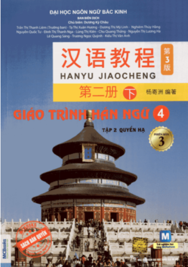 Sách Hán ngữ 4