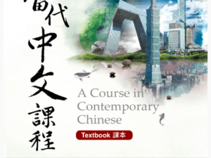 PPT Đương Đại 1