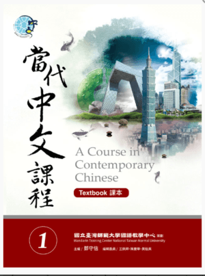 PPT Đương Đại 1