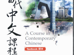 PPT Đương Đại 2