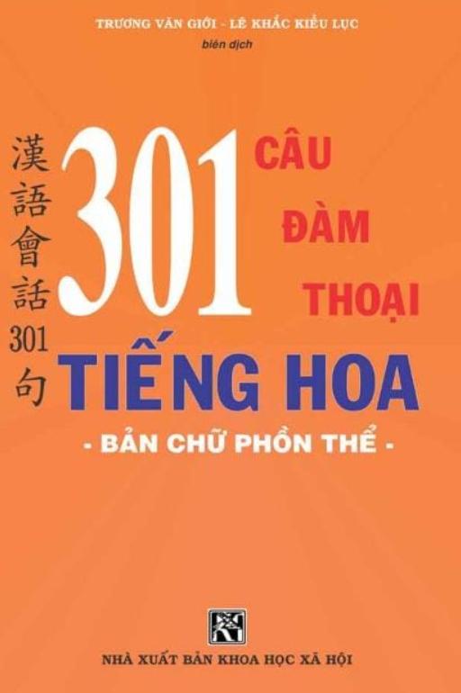 PPT 301 Câu đàm thoại tiếng Hoa - bản Phồn thể