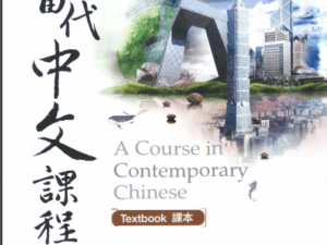 PPT Đương Đại 3