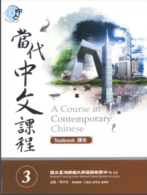 PPT Đương Đại 3