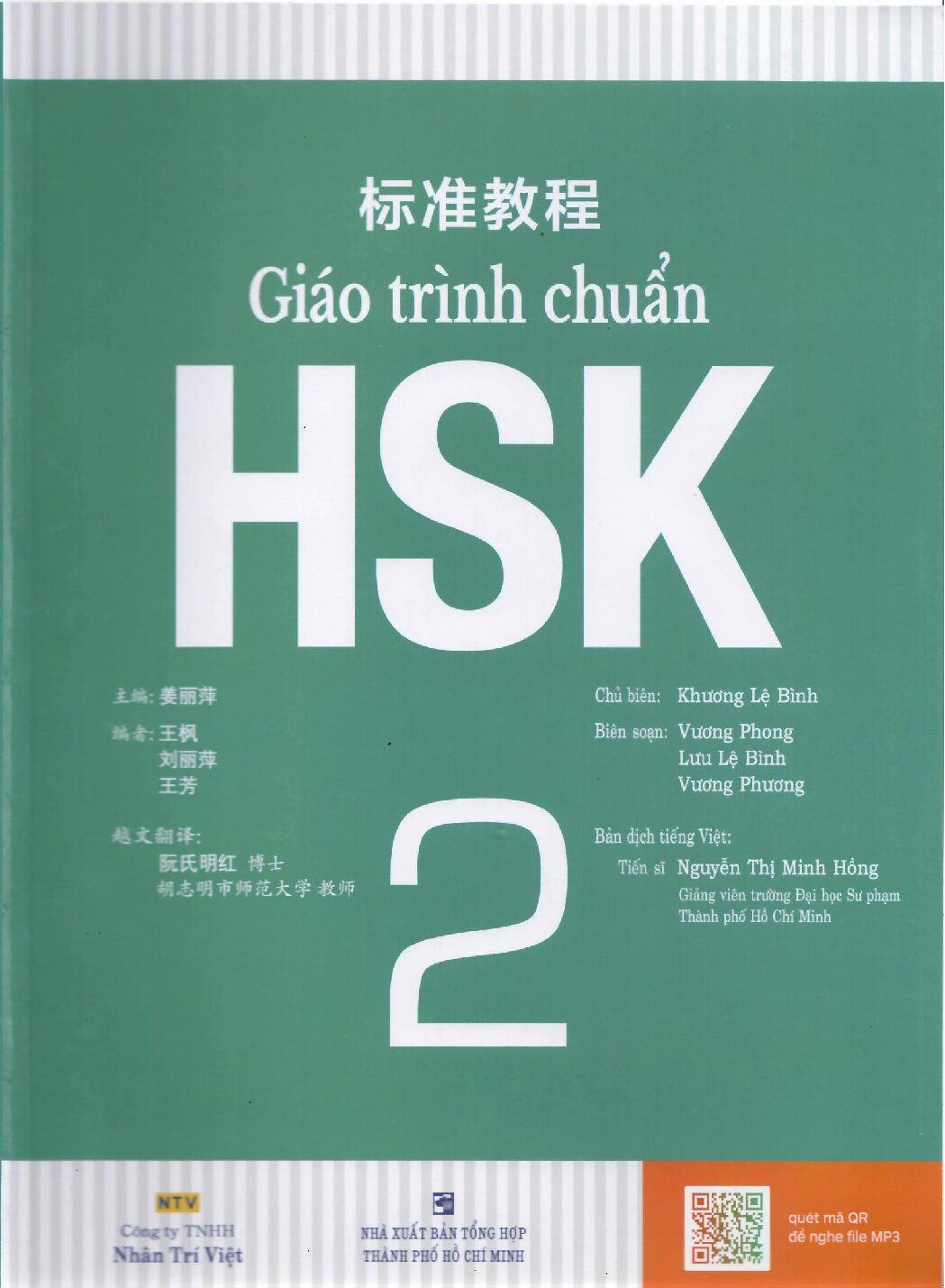 PPT Giáo trình Chuẩn HSK 2