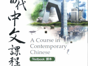 PPT Đương Đại 4