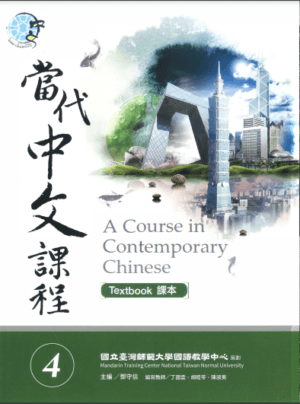 PPT Đương Đại 4