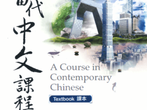 PPT Đương Đại 5