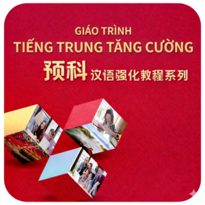 Giáo trình tiếng Trung Tăng cường