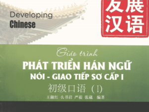 pthn noi giao tiep so cap 1