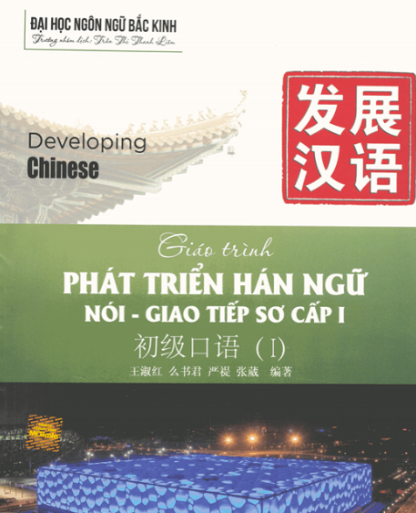 pthn noi giao tiep so cap 1