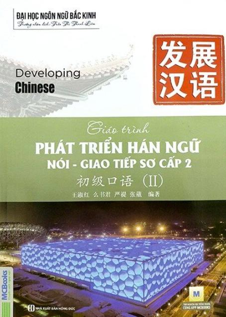 pthn noi giao tiep so cap 2